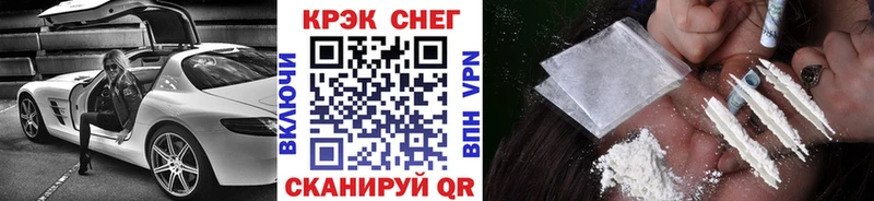  Cocaine Зеленодольск