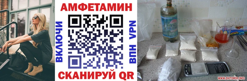 дарнет шоп  маркетплейс официальный сайт  Амфетамин VHQ  Зеленодольск 