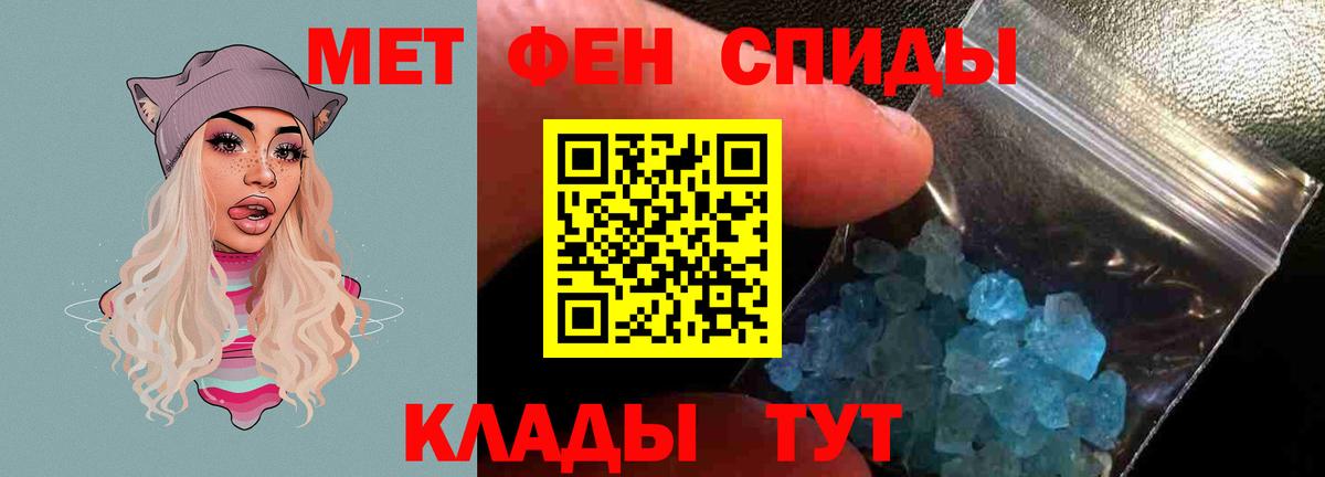Зеленодольск  Amphetamine  Вход с VPN  Амфетамин VHQ 