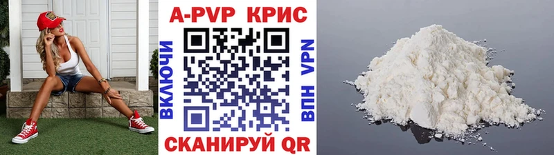 Альфа ПВП СК купить Зеленодольск