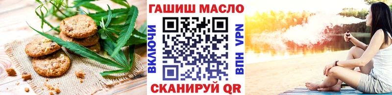 Cannafood марихуана  наркошоп  площадка наркотические препараты  Зеленодольск 