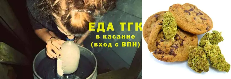 Canna-Cookies марихуана  как найти закладки  Зеленодольск 