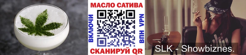 Еда ТГК марихуана Зеленодольск