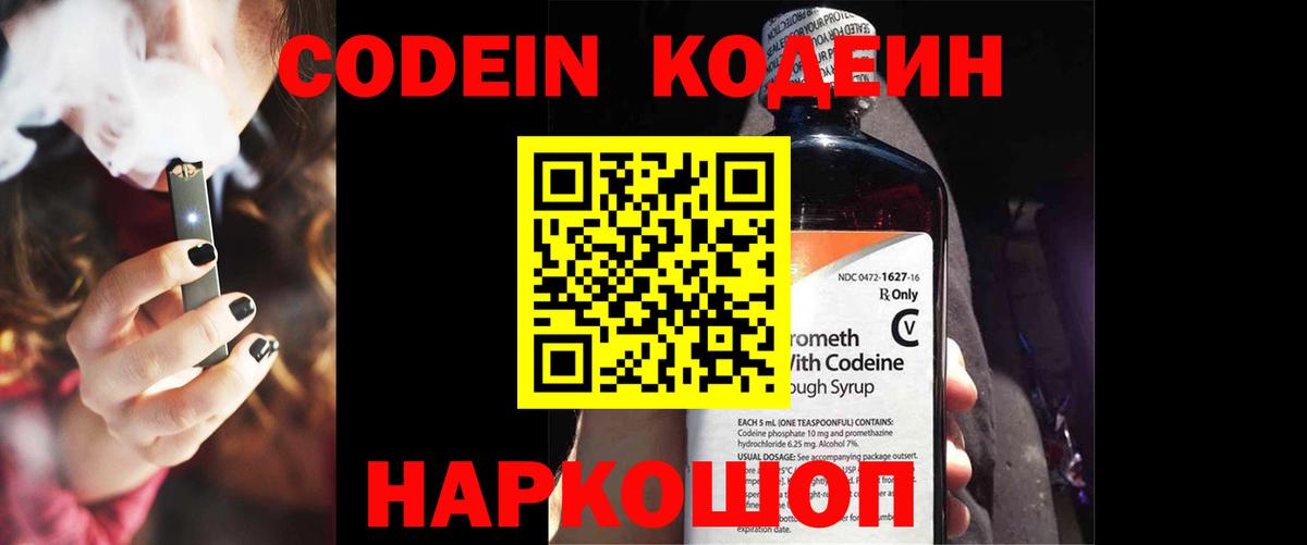 Канабис Зеленодольск