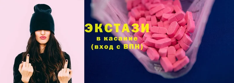 мега вход  где найти   Зеленодольск  Ecstasy 300 mg 