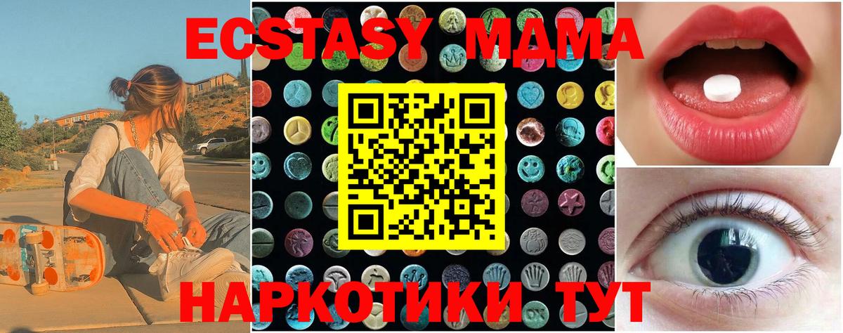 Гашиш  МДМА  Зеленодольск  LSD-25  Марихуана  Героин  МЕФ кристаллы  КОКАИН  А ПВП СОЛЬ   Вход с VPN  Экстази 