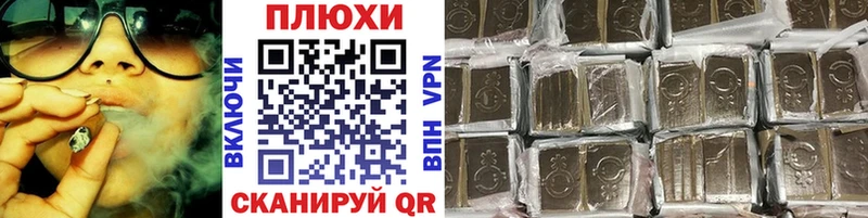 ГАШ индика сатива  Зеленодольск 