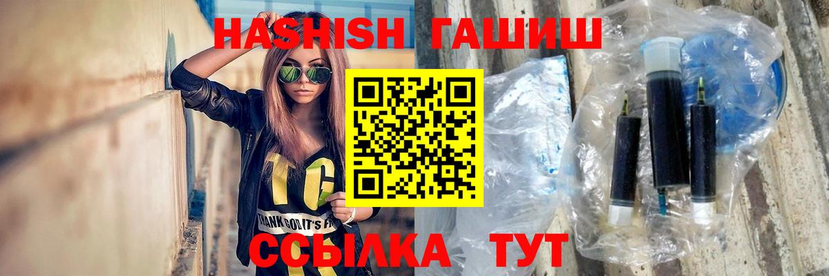 Гашиш hashish  ГАШИШ Изолятор  Зеленодольск  Вход с VPN 