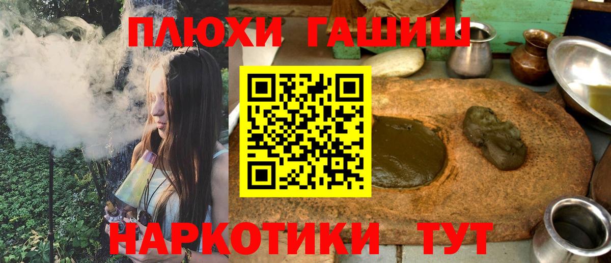 ГАШ ice o lator Зеленодольск