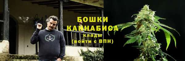 марихуана Мегион