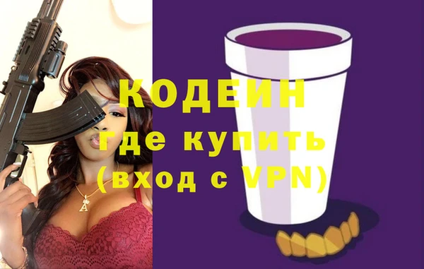 шишки Михайловка