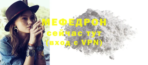 марихуана Мегион