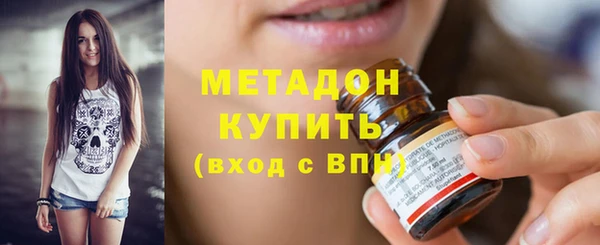 марихуана Мегион