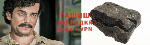 марихуана Мегион