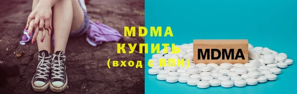 мефедрон Михайловск
