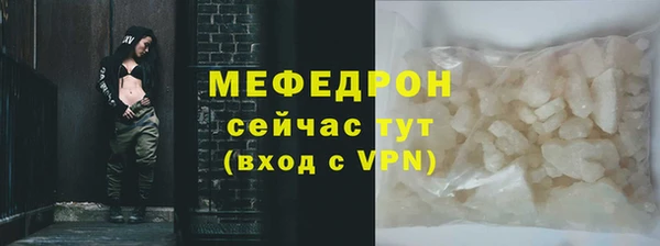 марихуана Мегион