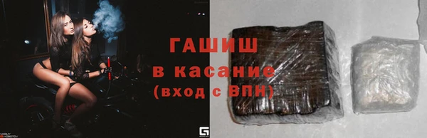 мефедрон Михайловск