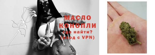мефедрон Михайловск