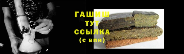 марихуана Мегион