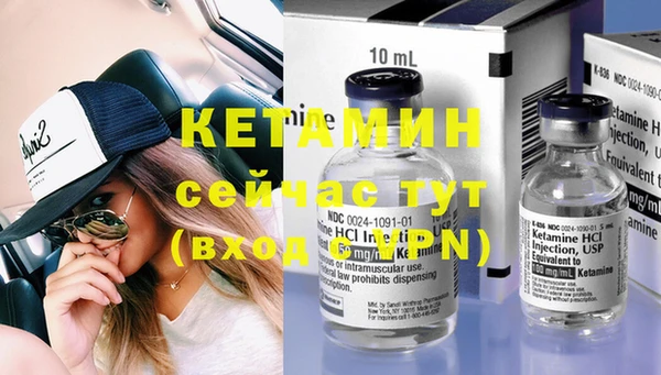шишки Михайловка