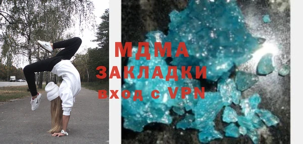 марихуана Мегион