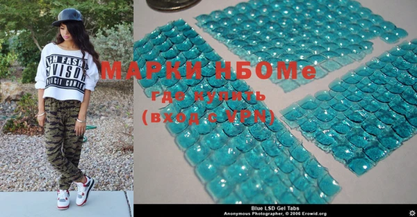 мефедрон Михайловск