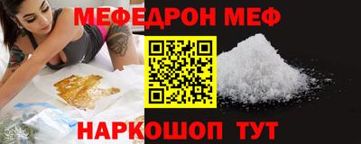 соль курить ск Заводоуковск