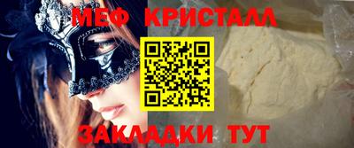 мдпв Жуковский
