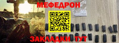 mdpv Заволжье
