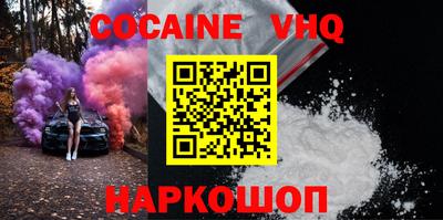 шишки Аргун