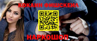 спайс Апрелевка