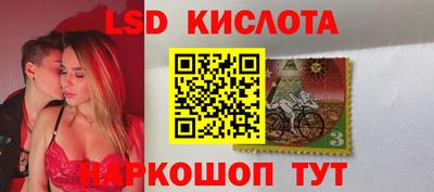 соль курить ск Заводоуковск
