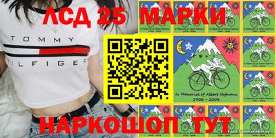 спайс Апрелевка