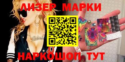 шишки Аргун