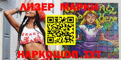 шишки Аргун