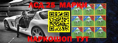 скорость mdpv Апшеронск