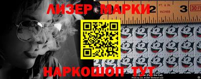 шишки Аргун