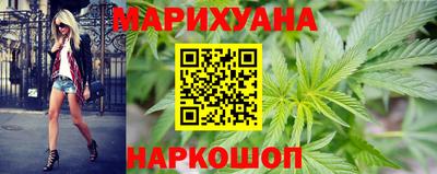соль курить ск Заводоуковск