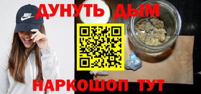 спайс Апрелевка