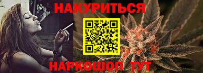 соль курить ск Заводоуковск