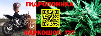 соль курить ск Заводоуковск