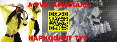 mdpv Заволжье