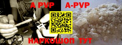 mdpv Заволжье
