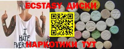 синтетический гашиш Кингисепп