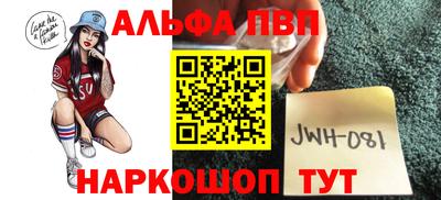 шишки Аргун