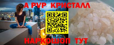 ALPHA-PVP Кимры