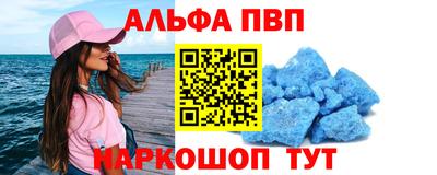 скорость mdpv Апшеронск