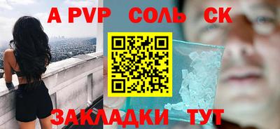 mdpv Заволжье