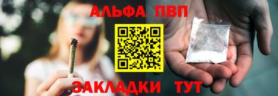 спайс Апрелевка