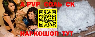 mdpv Заволжье